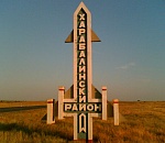 Скоропостижно скончался экс-глава Харабалинского района