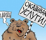 Астраханский депутат оказал жильцам многоэтажки медвежью услугу