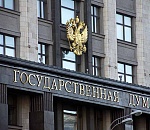 Еще одна категория работников может получить право на неоплачиваемый отпуск