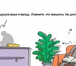 Астраханцы рассказали, какой бюрократический ад творится при оформлении выплат на ребенка