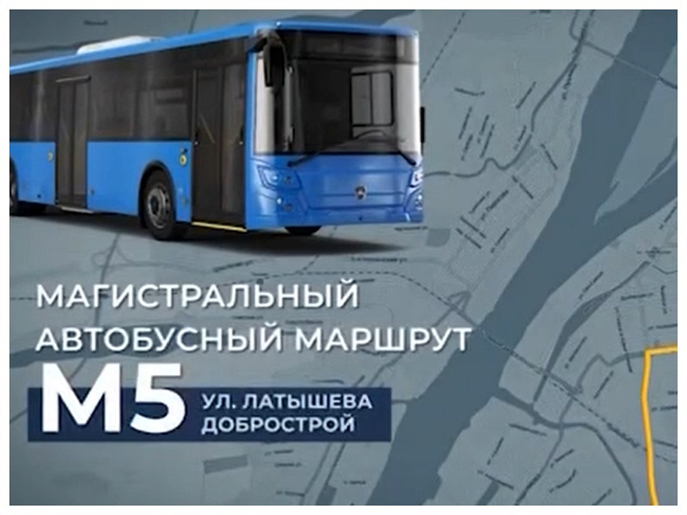Второй - пошел: в Астрахани новые автобусы вышли на маршрут М5