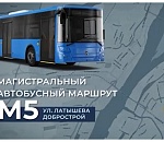 Второй - пошел: в Астрахани новые автобусы вышли на маршрут М5