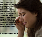 Это необходимо: в Астраханской области построят психоневрологический интернат 