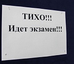 Астраханские депутаты побоялись показаться неграмотными