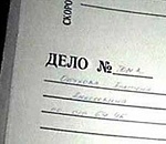 Уголовное дело в отношении морпеха, транслировавшего избиение подруги в интернете, таки возбуждено