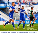 "Волгарь" сыграет с командой «МИТОС» на ЦЕНТРАЛЬНОМ стадионе в это воскресенье