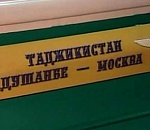 В Астрахани будут судить проводника поезда, перевозившего 76 килограмм героина
