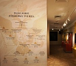 В Астрахань с экспозицией впервые приедет Государственный исторический музей