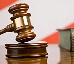 В Астрахани осуждена бывший первый замминистра ЖКХ