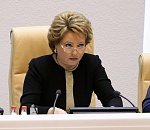 Валентина Матвиенко призвала изменить основы региональной политики 
