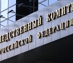 Глава Следкома потребовал выяснить, почему астраханского ребенка-инвалида лишили необходимого медобеспечения