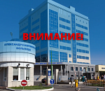 Главная больница Астраханской области проведет день открытых дверей 