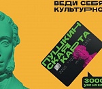 Астраханским студентам и школьникам раздают по 3 000 рублей