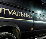 Астраханский полицейский продавал сведения о покойниках