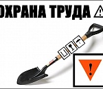 Сотрудники госинспекции труда соберут компромат на работодателей в соцсетях 