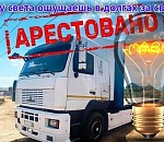 Миллиардные страхи и призраки: энергодолги Астраханской области остаются проблемными