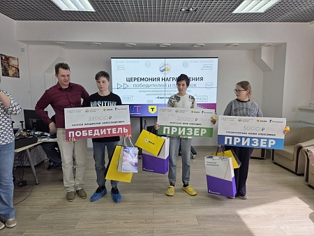 «Квик-квак»: «Ростелеком» выступил партнером межрегиональной олимпиады по информатике в Астрахани