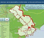 Какие сюрпризы преподнесет астраханцам погода в пятницу, 2 июля