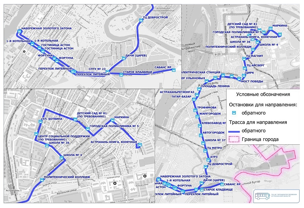 Сегодня в Астрахани меняется схема движения маршрута №85