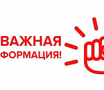 Как встать на учет в качестве безработного