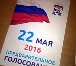 «Единая Россия» расклеилась к праймериз