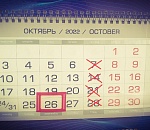 Каждый второй астраханец - за четырехдневную рабочую неделю