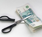 Зарплаты руководителей госучреждений все-таки урежут