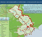 И снова дождь: погода в Астрахани на завтра