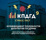 Огуль - круче Валуева и почти как "сын Д'Артаньяна"