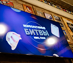 Через неделю в Астрахани стартует интеллектуальная корпоративная лига