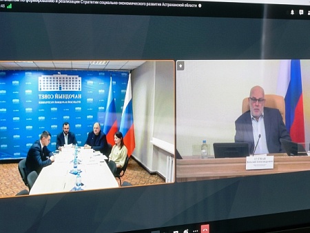 Астраханские парламентарии поделились опытом работы с коллегами из Народного Совета ЛНР