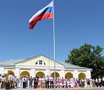 Астраханцев приглашают пронести флаг России и исполнить гимн