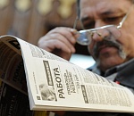 Общественный совет Службы занятости обсудил трудные вопросы предстоящей пенсионной реформы