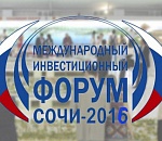 Астраханская область будет сотрудничать с Орловской областью