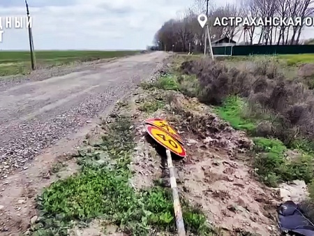 Астраханская трасса Бирюковка-Тишково тонет в грязи и судебных исках