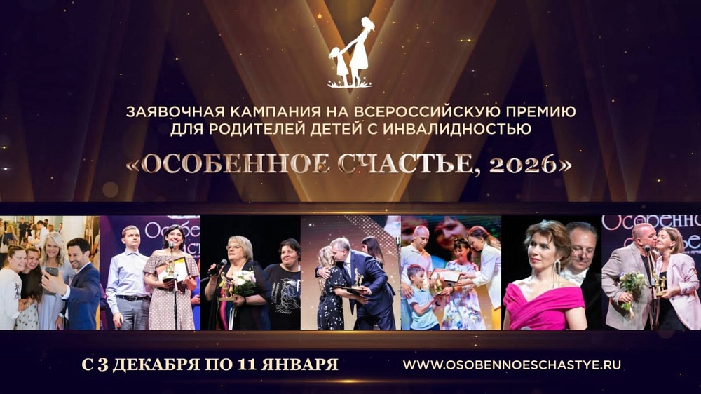 ЛУКОЙЛ поддерживает социальные проекты региона