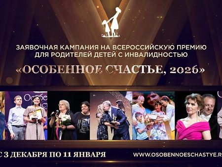 ЛУКОЙЛ поддерживает социальные проекты региона