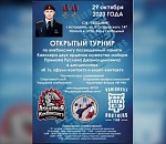 В Астрахани пройдут открытый турнир по кикбоксингу и выставка военной техники  