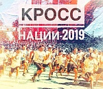 Финальный этап перехода на «цифру» в Астрахани отметят массовым забегом