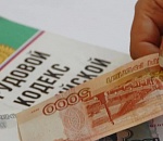 Директор астраханской фирмы не доплачивал сотрудникам