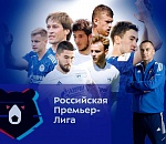 Замах на рубль: астраханский премьер обмолвился о премьере для «Волгаря» 