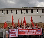 Астраханские коммунисты провели митинг в поддержку Донецка и Луганска