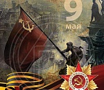 Программа праздничных мероприятий ко Дню Победы в Астрахани