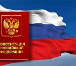 Может ли один человек быть Президентом России более двух сроков?