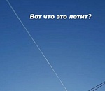 Стало известно, кто исполосовал небо над Астраханью
