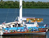 В воскресенье в Астрахани состоится фестиваль «Каналия»