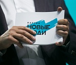 Партия «Новые люди» укрепляет позиции в Астраханской области по итогам выборов