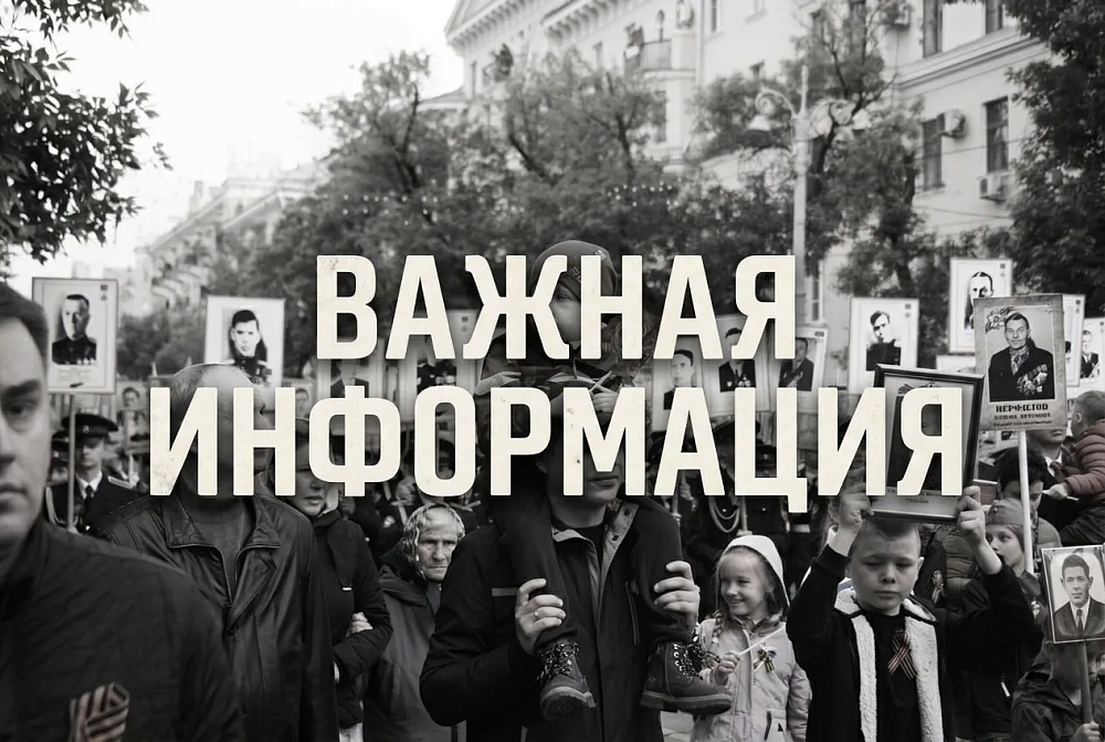 На севере Астраханской области отменили массовые мероприятия в честь Дня Победы
