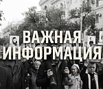 На севере Астраханской области отменили массовые мероприятия в честь Дня Победы