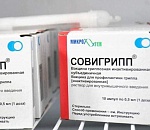 Астраханцы могут вакцинироваться от гриппа в мобильных пунктах